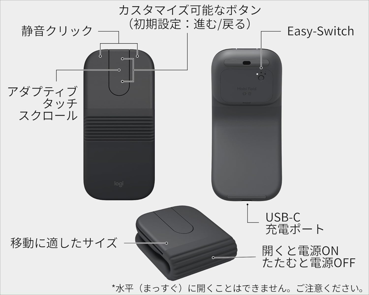 Logicool Mobi Fold