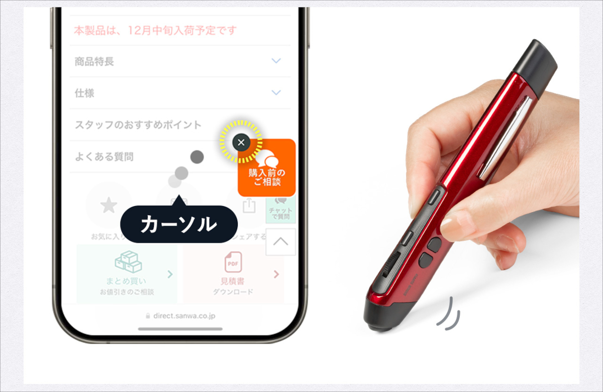 サンワダイレクト ペン型ワイヤレスマウス 400-MAWB231