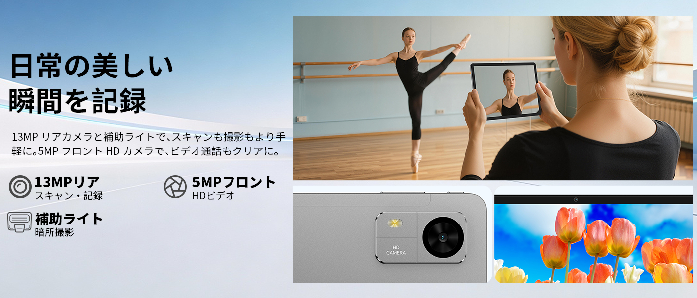TECLAST M50T