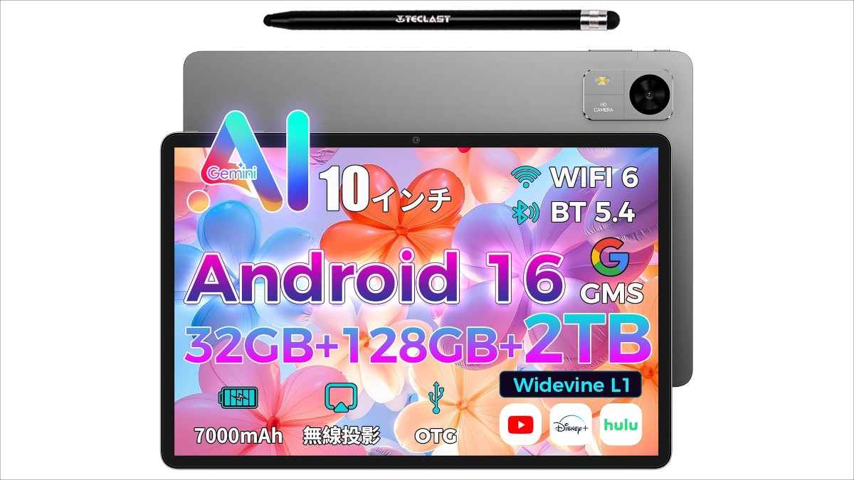 TECLAST M50T