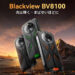 Blackview BV8100