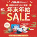 ASUS Store 年末年始SALE